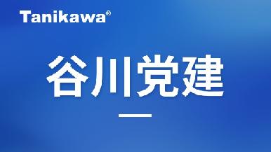 UG全球·(中国区)官方网站